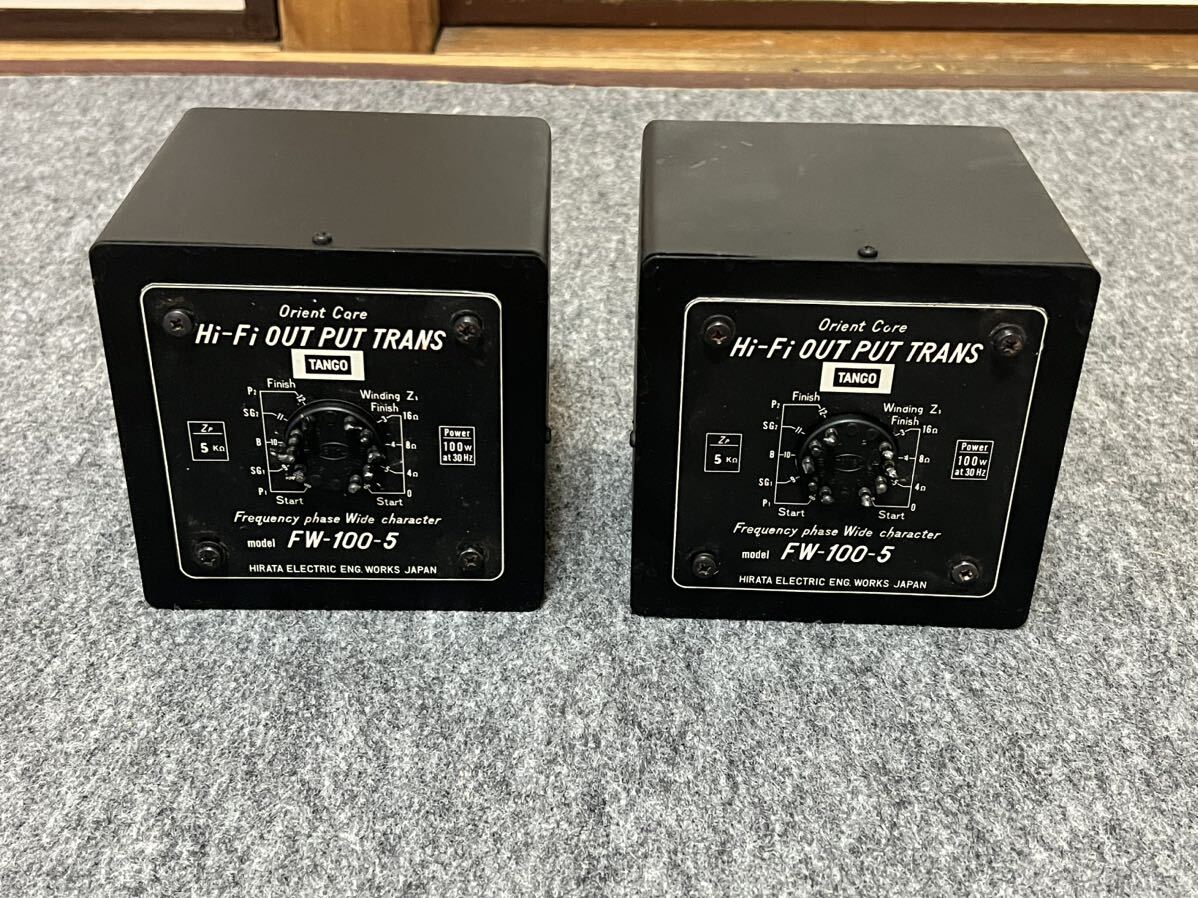 FW-100-5 TANGO タンゴ 出力トランス 2台 動作品 その2 Yahoo