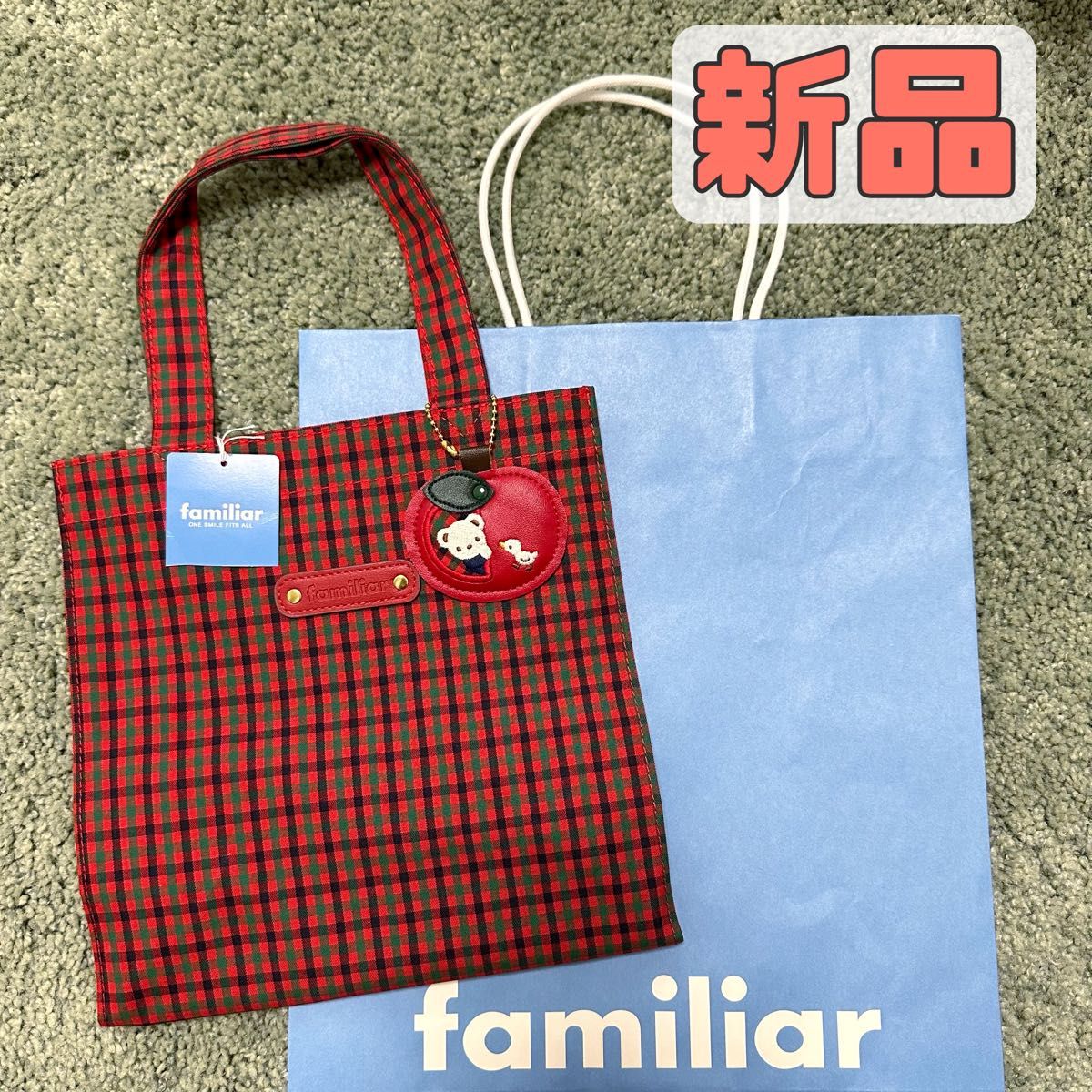 新品タグ付】ファミリア familiar トートバッグ 小 赤チェック 完売品