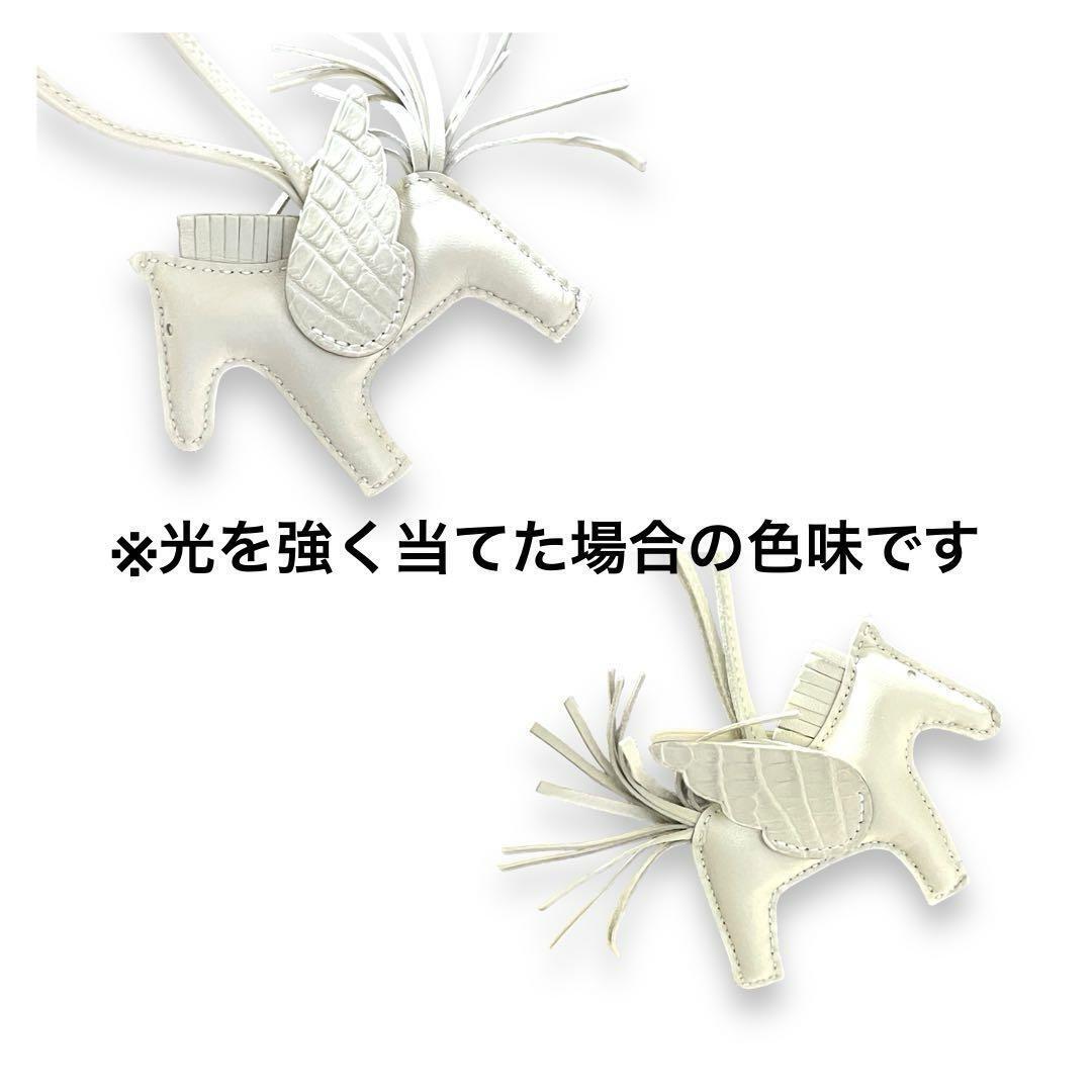 新品同様】 エルメス ロデオペガサス タッチPM ソーホワイト