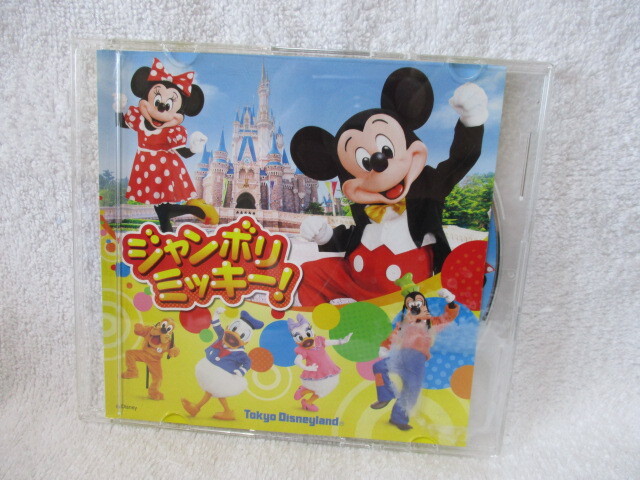 Yahoo!オークション - 中古DVD ジャンボリミッキー 東京ディズニーラ