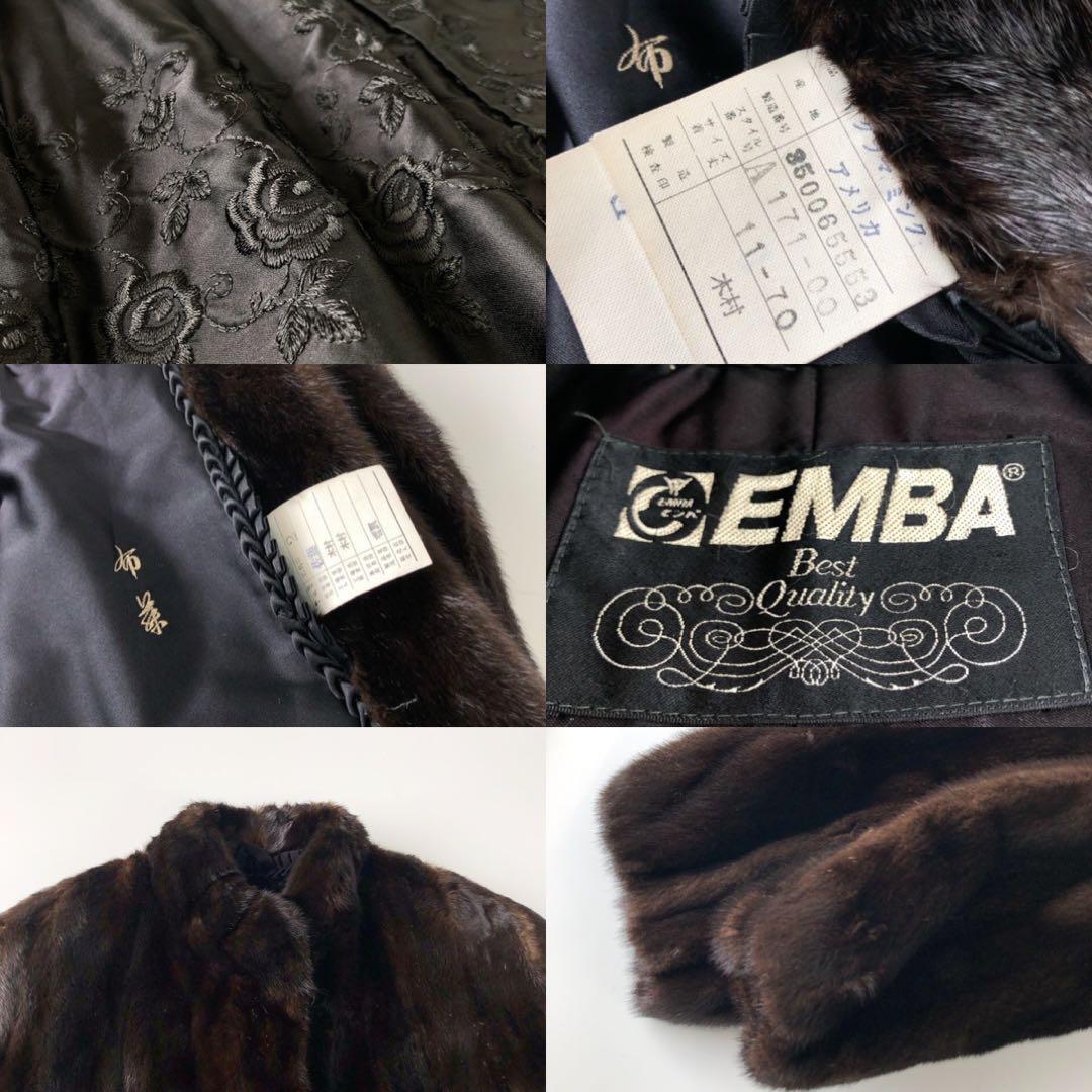 エンバ/EMBA/グラマミンク 最高級毛皮 裏地 刺繍 コート 茶/レディース