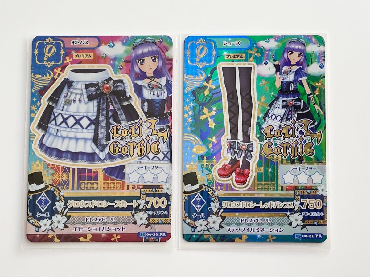 アイカツカード グロウスドロシーコーデ｜Yahoo!フリマ（旧PayPayフリマ）