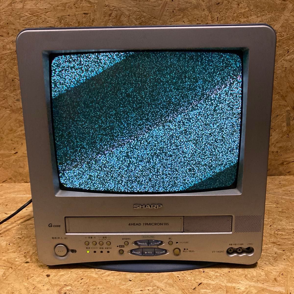SHARPテレビデオ VT-14GH7 ブラウン管｜Yahoo!フリマ（旧PayPayフリマ）
