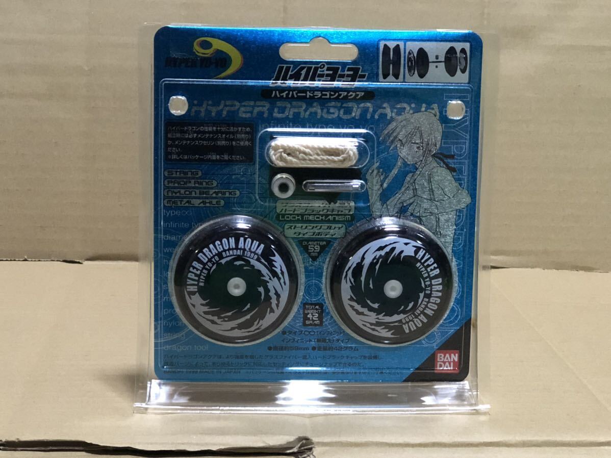 Yahoo!オークション - ハイパーヨーヨー ハイパードラゴンアクア Vinta
