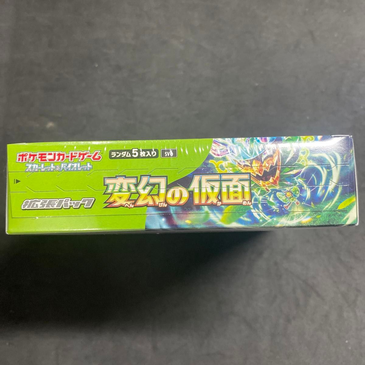 シュリンク付き) ポケモンカード 変幻の仮面 1BOX｜Yahoo!フリマ（旧
