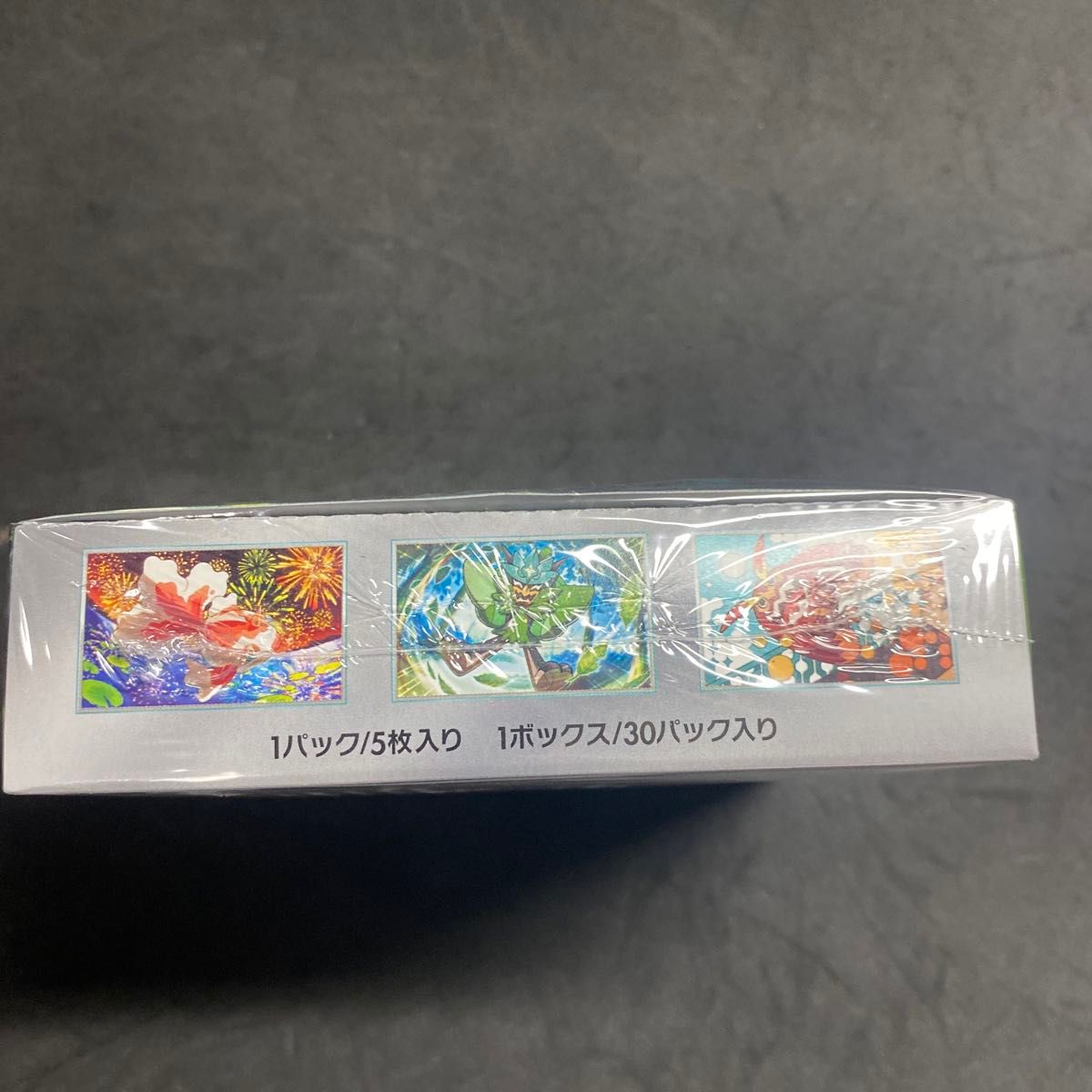 シュリンク付き) ポケモンカード 変幻の仮面 1BOX｜Yahoo!フリマ（旧