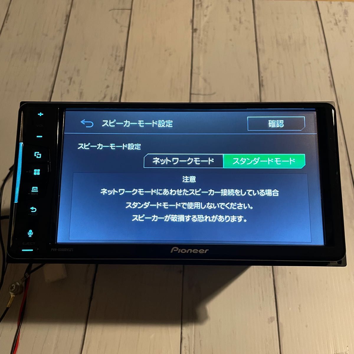 Pioneer PVH-9300DVSZS 7型ワイドディスプレイオーディオ｜Yahoo