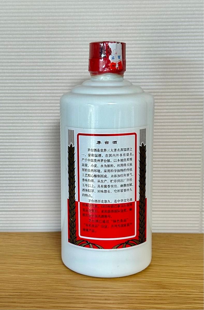 未開栓 貴州茅台酒 KWEICHOW MOUTAI 2004年 38% 500ml 天女ラベル 古酒