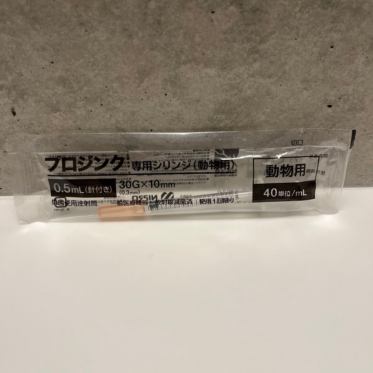 ニプロ プロジンク 専用シリンジ（動物用） 30G×10mm 60本｜Yahoo