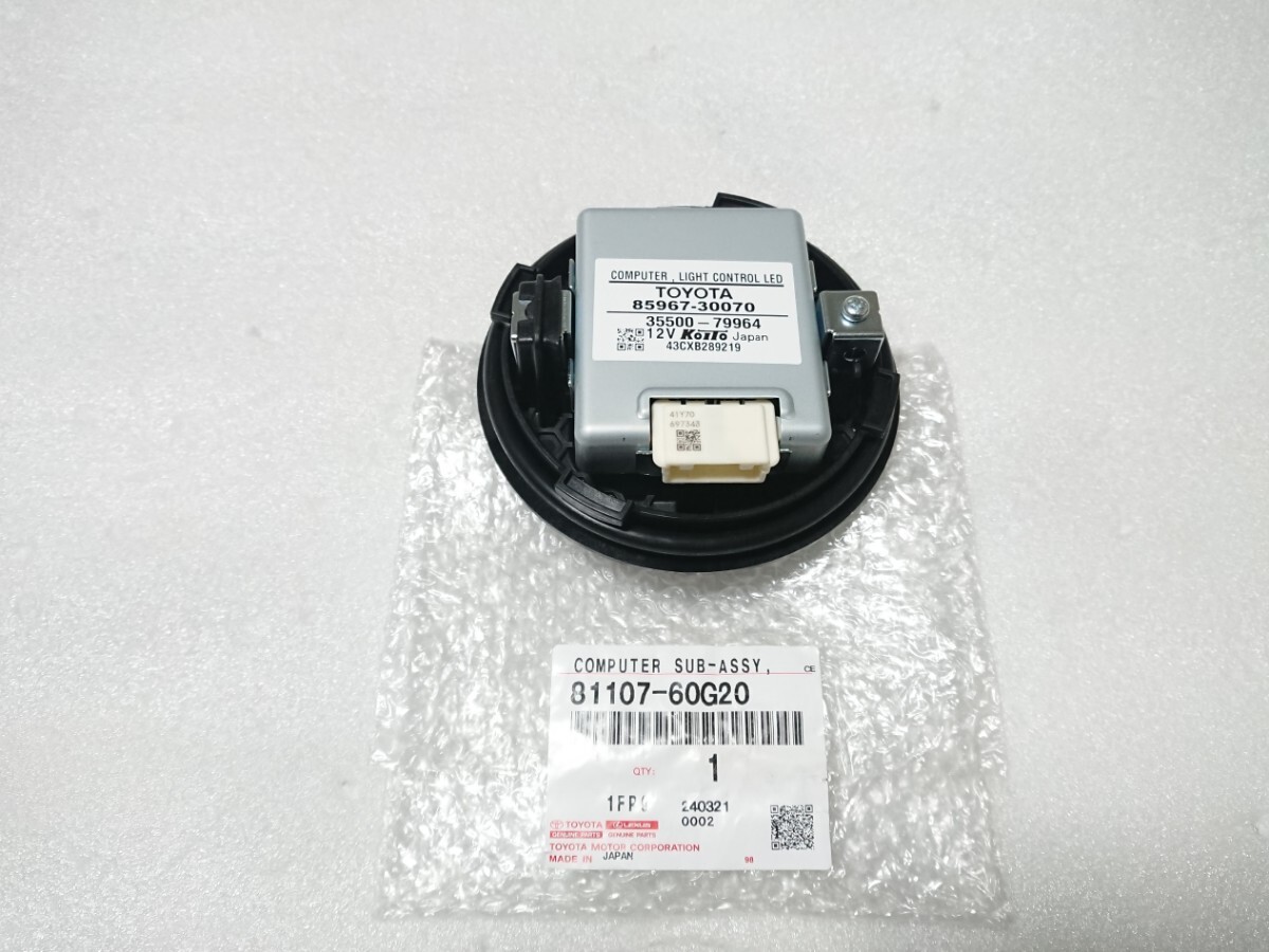 新品 ハイエース200系 4型〜 LED ヘッドライト コンピューター 85967