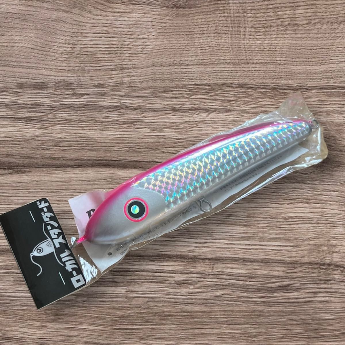 ローカルスタンダードパドルベイト165b 180b 220R バブルベイト220