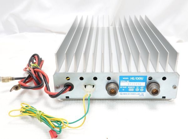 Tokyo HI-POWER 430MHzパワー・アンプ HL-130Usx Tokyo HI-POWER