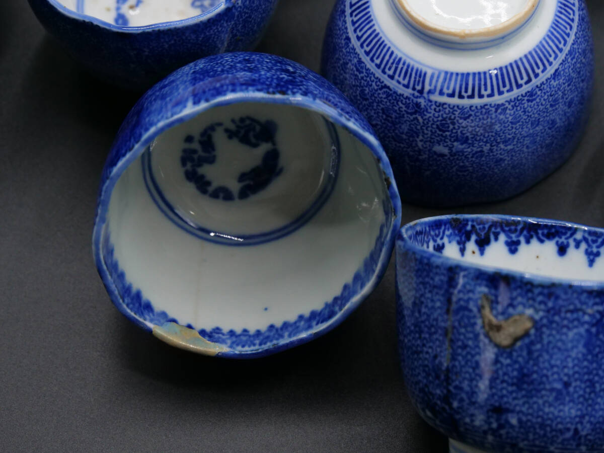 古伊万里 染付微塵唐草文向付 十客揃い 成化年製 納箱付 蕎麦猪口 古器