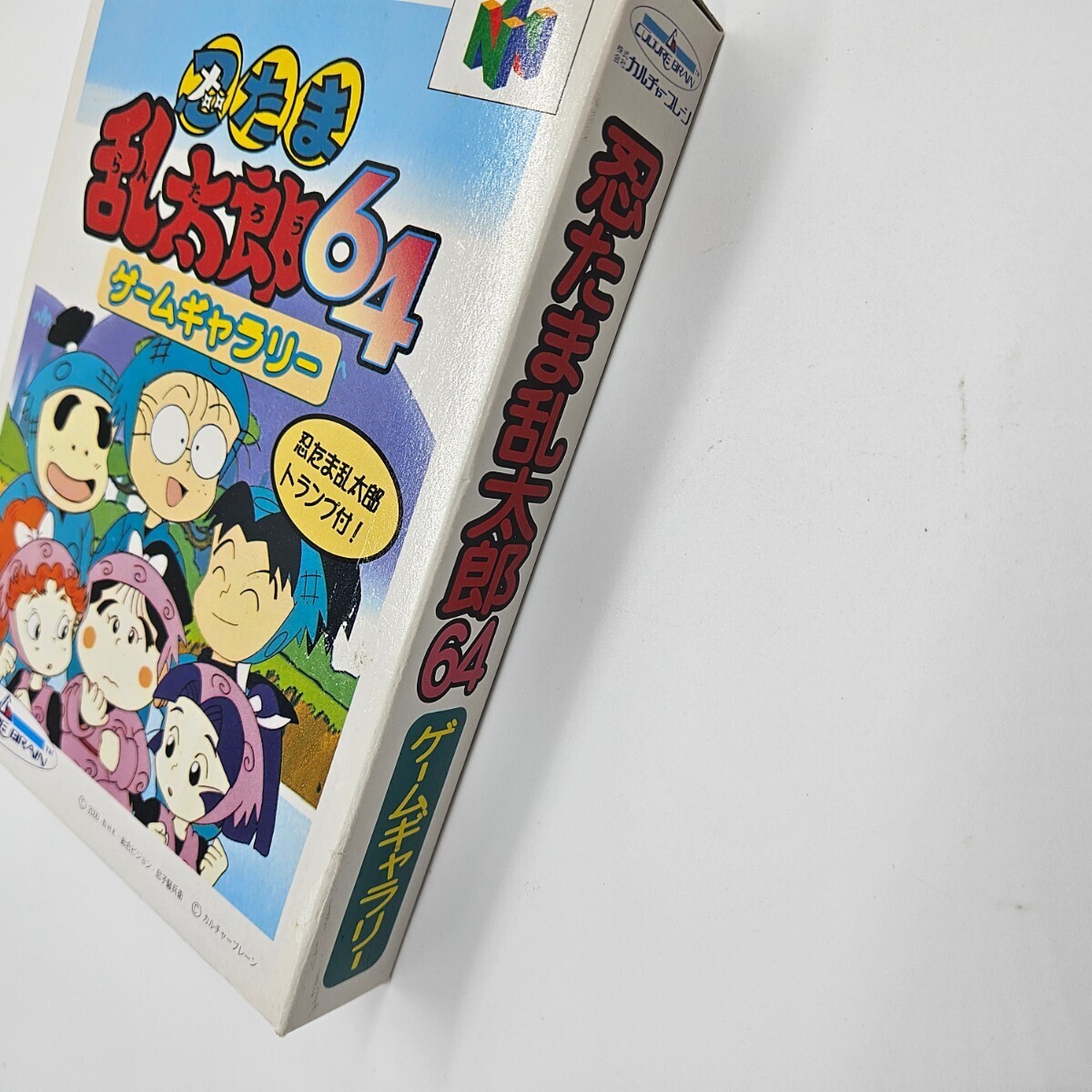 希少 プレミア 箱付き 】忍たま乱太郎64 ゲームギャラリー Nintendo64