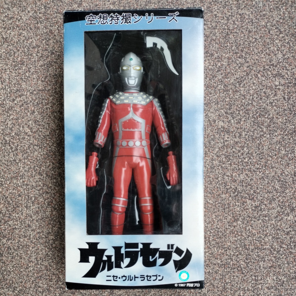 Yahoo!オークション - メディコム・トイ ニセ・ウルトラセブン