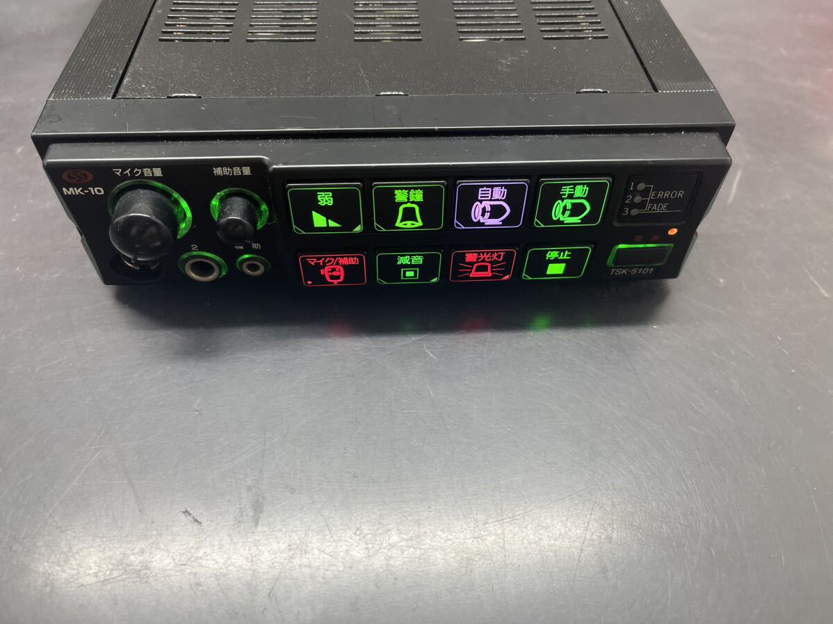 Yahoo!オークション - 大阪サイレン MK-10 サイレンアンプ TSK-5101V