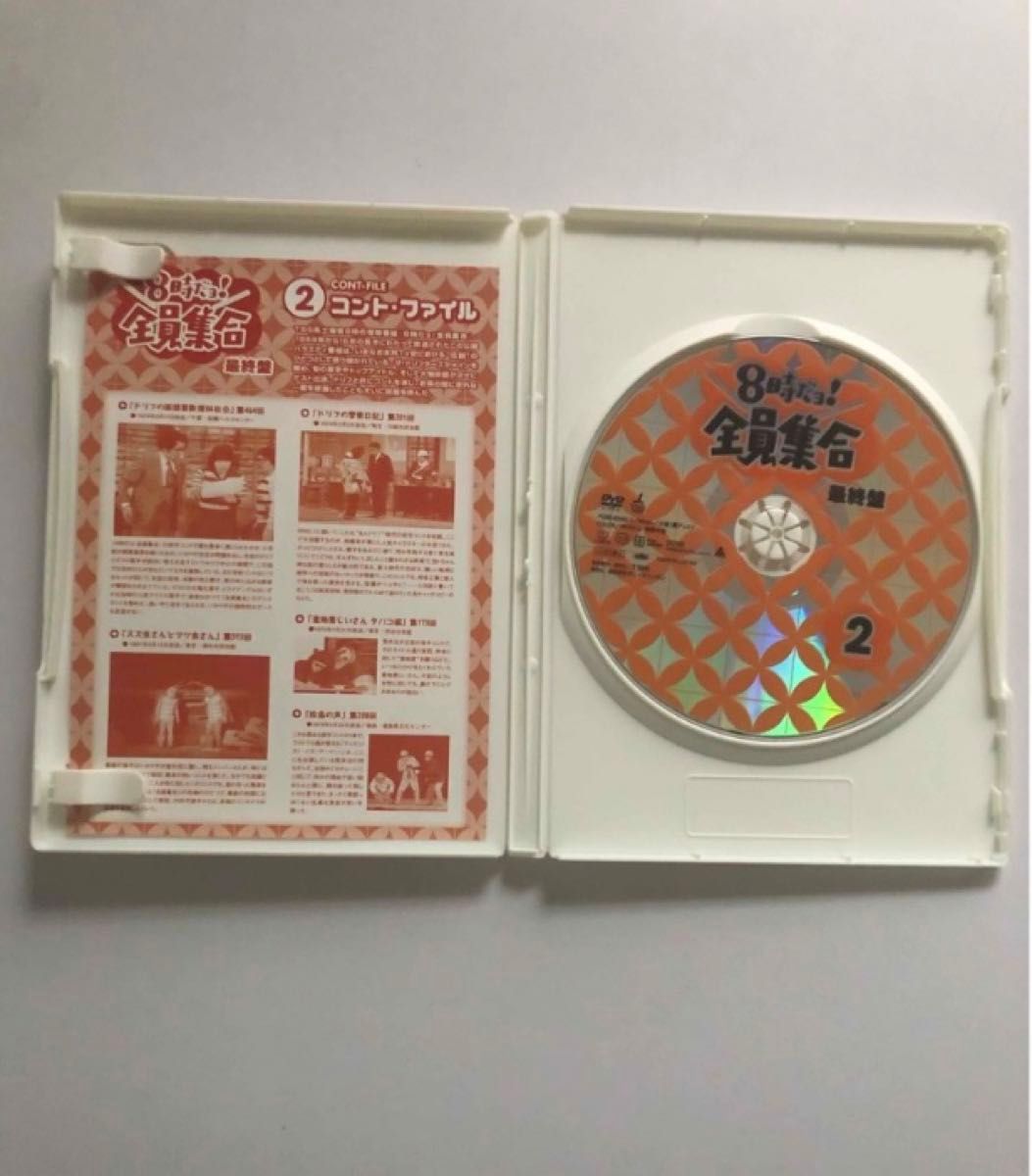 レア限定生産版 8時だョ 全員集合 最終盤 豪華版 DVD｜Yahoo!フリマ