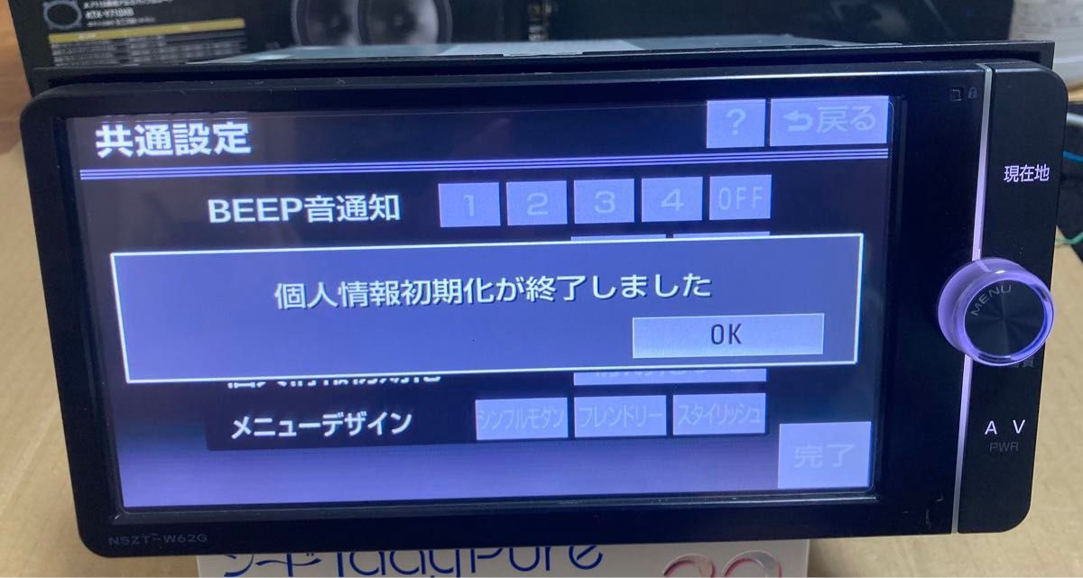 トヨタ 純正ナビ NSZT-W62G 地デジ Bluetooth DVD CD SD 新品TV&GPS