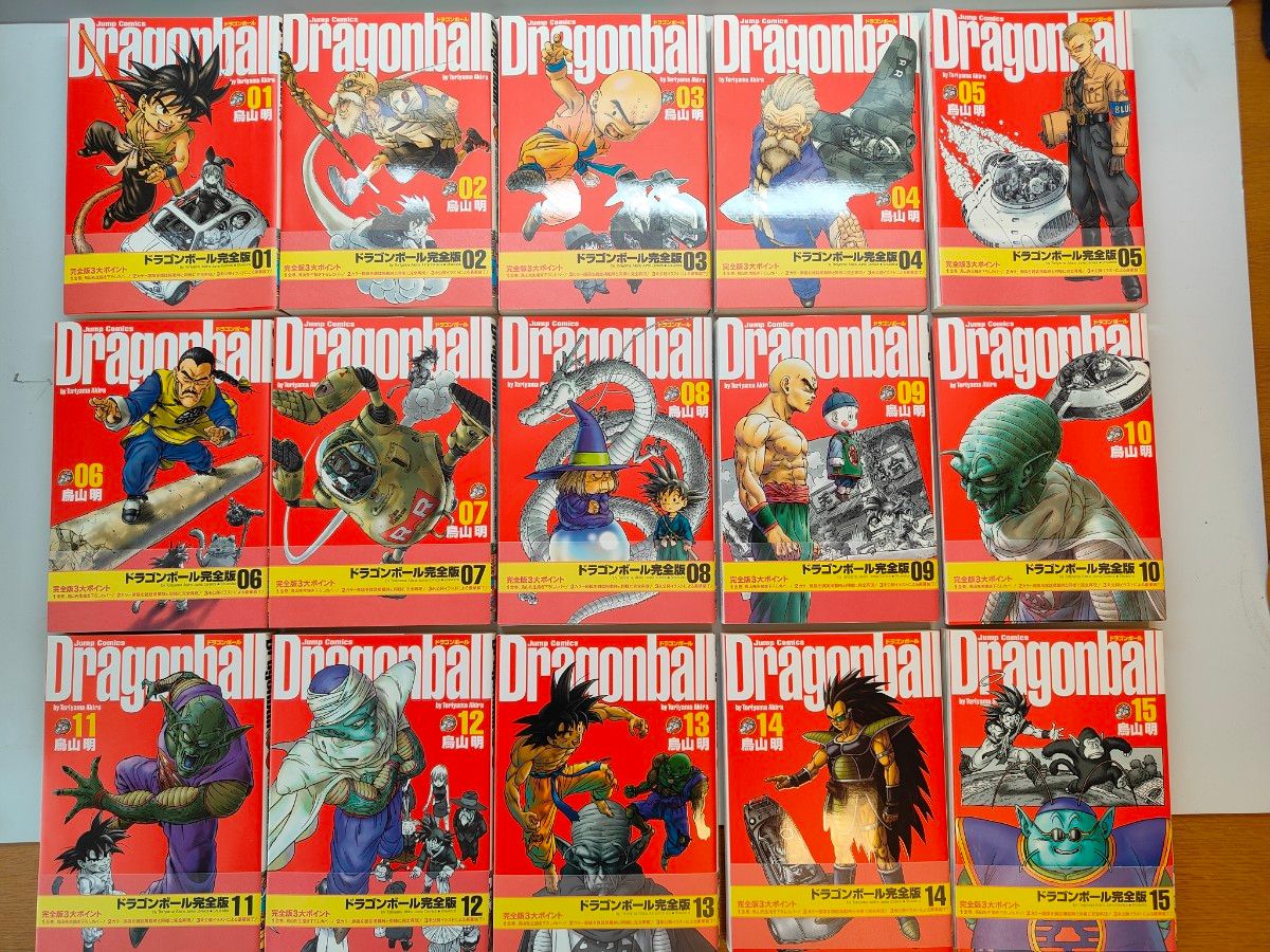 全巻 セット 鳥山明 DRAGON BALL ドラゴンボール 完全版 全34巻 完結