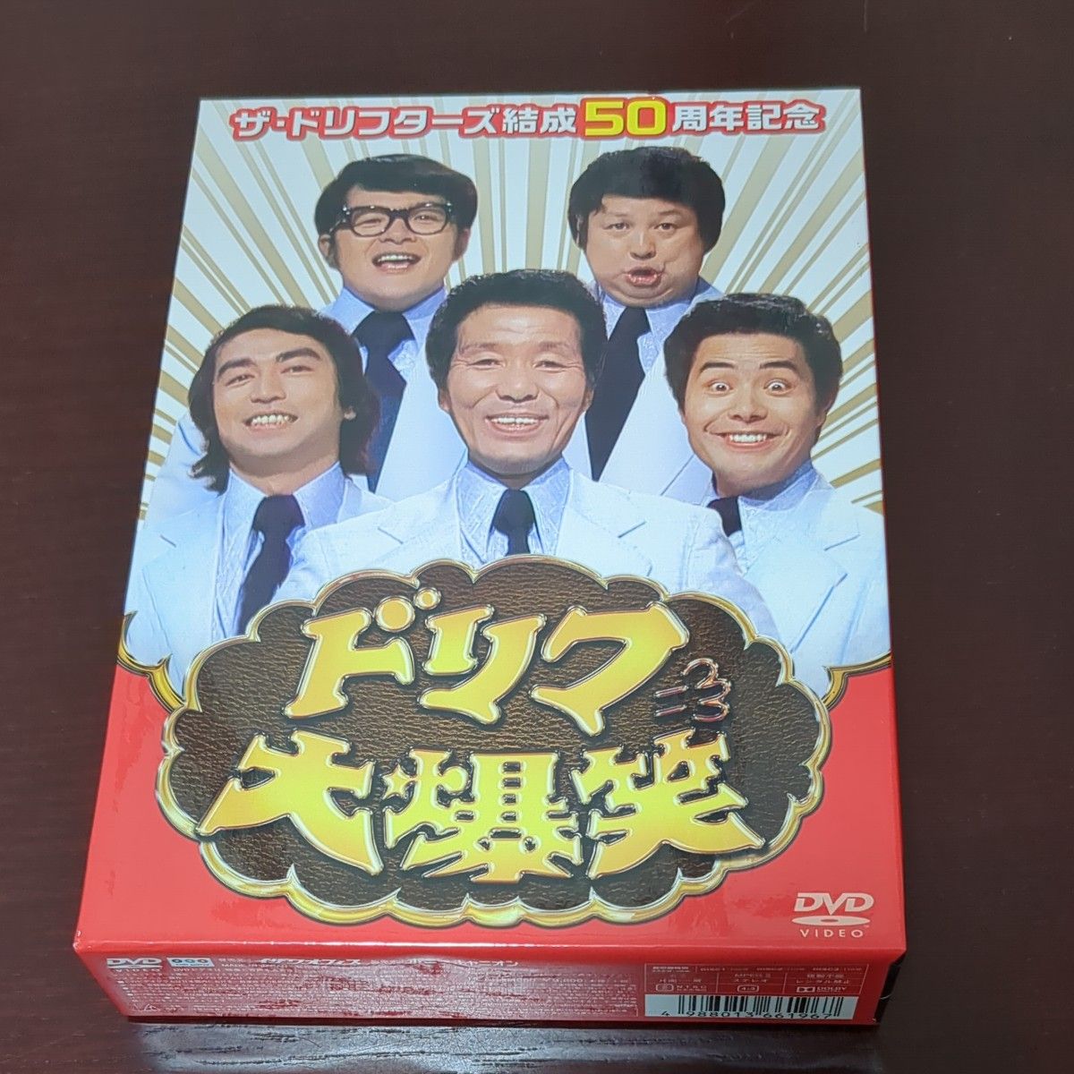ドリフ大爆笑 DVD-BOX 3枚組｜Yahoo!フリマ（旧PayPayフリマ）