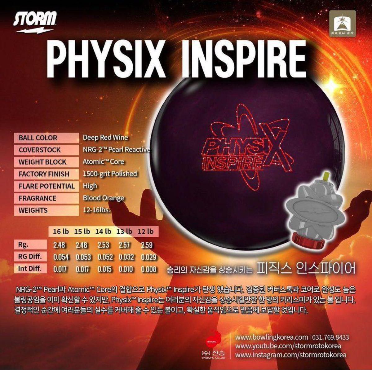 送料込み 韓国限定【新品】フィジックス・インスパイア 15ポンド3