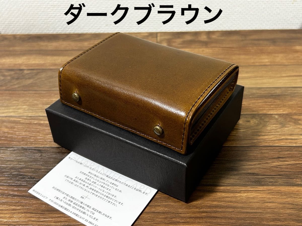 m+ エムピウ millefoglie P25 ミッレフォッリエ ブスケット ダーク