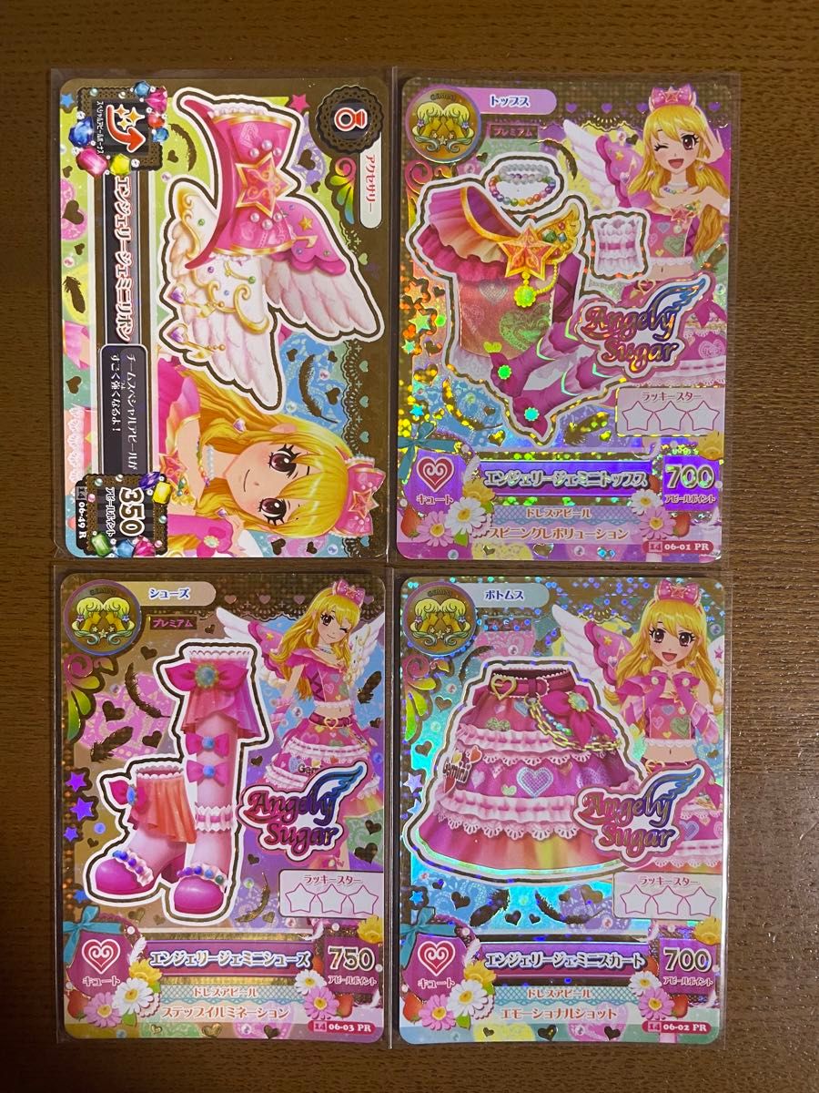 アイカツ エンジェリージェミニ セット 星宮いちご｜Yahoo!フリマ（旧