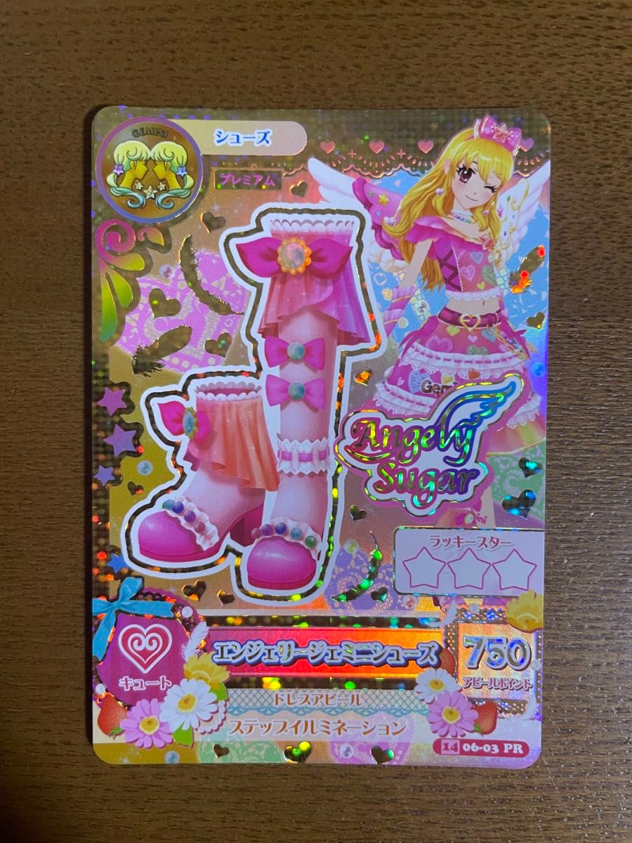 アイカツ エンジェリージェミニ セット 星宮いちご｜Yahoo!フリマ（旧