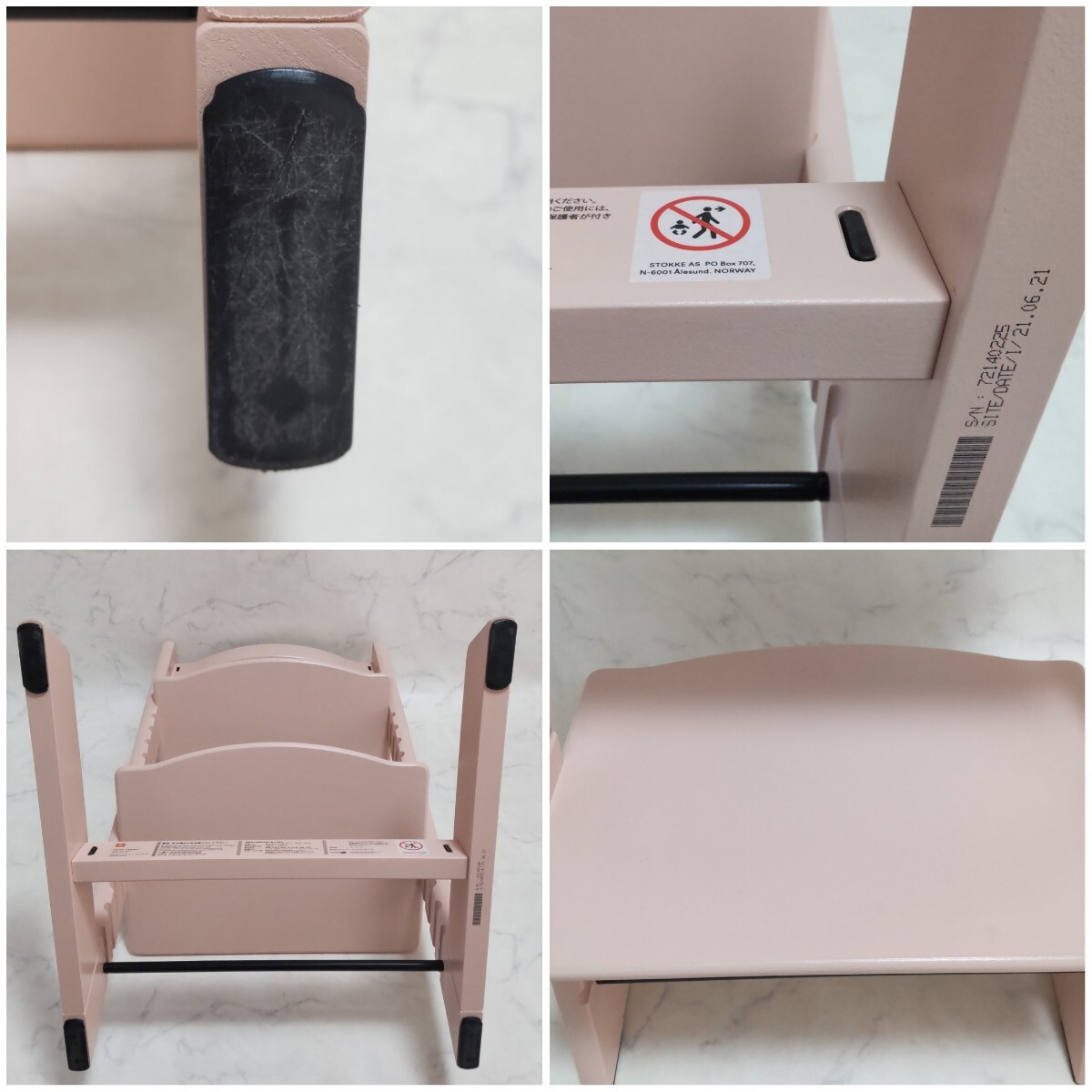 美品 ストッケ STOKKE トリップトラップ シリアルNo 7～ セレーヌ