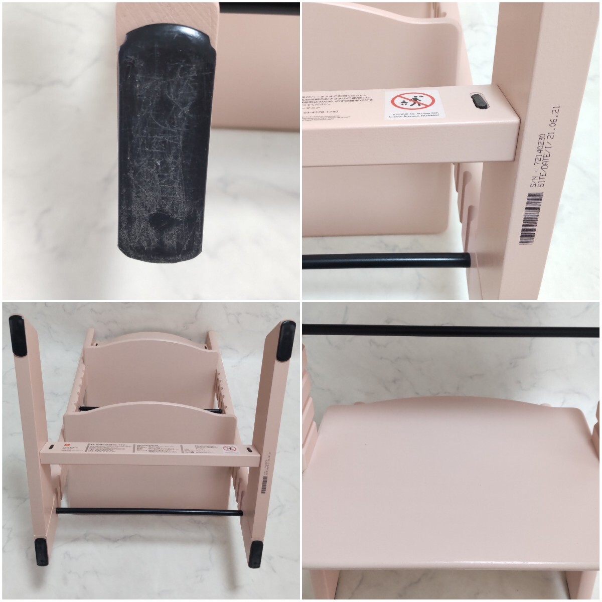 美品 ストッケ STOKKE トリップトラップ シリアルNo 7～ セレーヌ