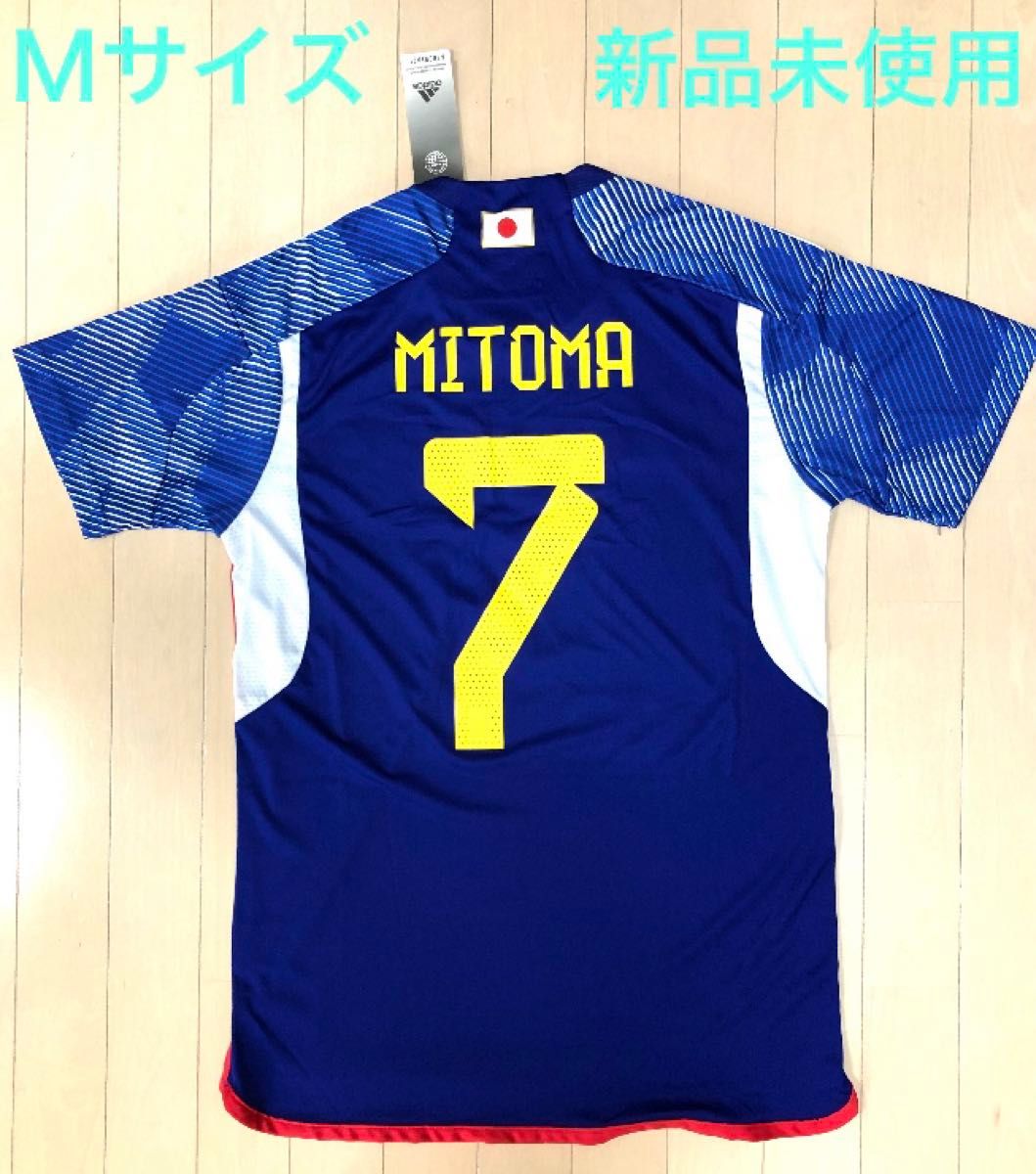 サッカー日本代表ユニフォーム 三苫薫 7番 タグ付き 新品未使用 M