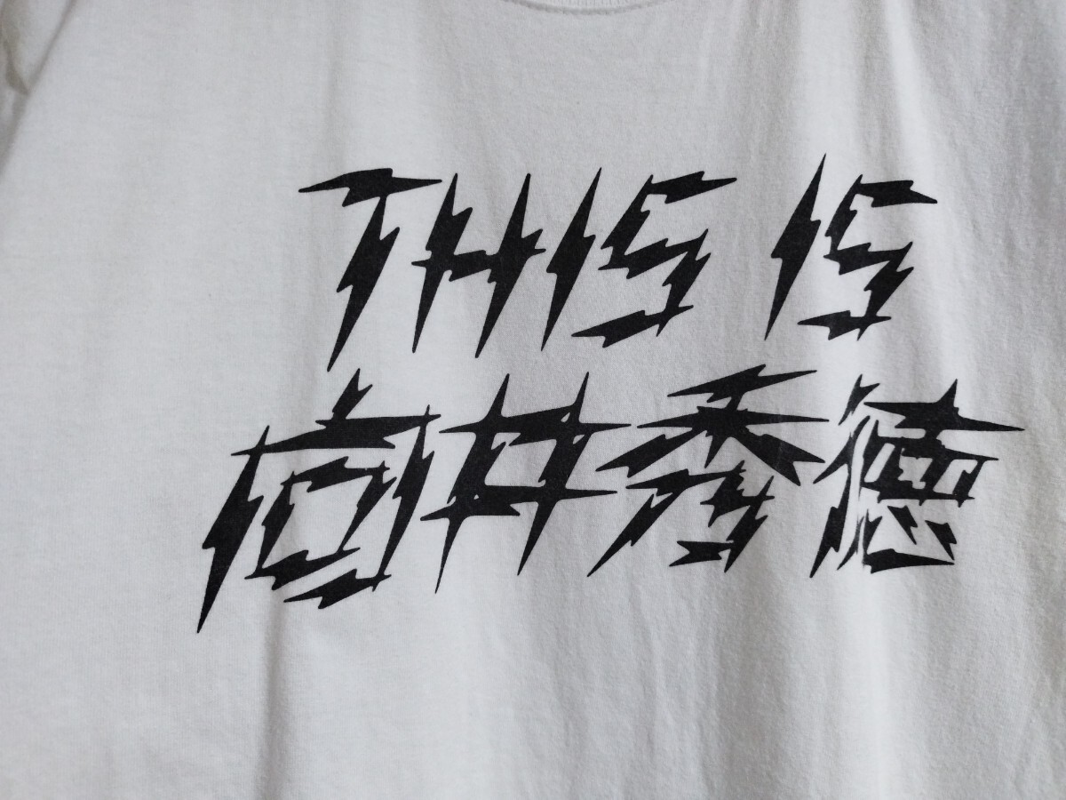 向井秀徳展 「THIS IS 向井秀徳」漢字 Tシャツ サイズ L NUMBER GIRL