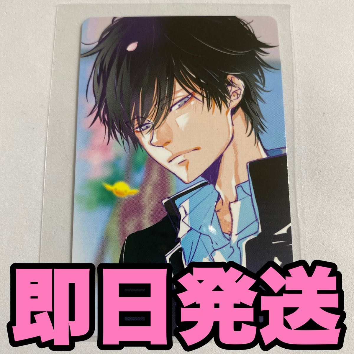 天野明展 家庭教師ヒットマンREBORN 自撮り風カード 雲雀恭弥｜Yahoo