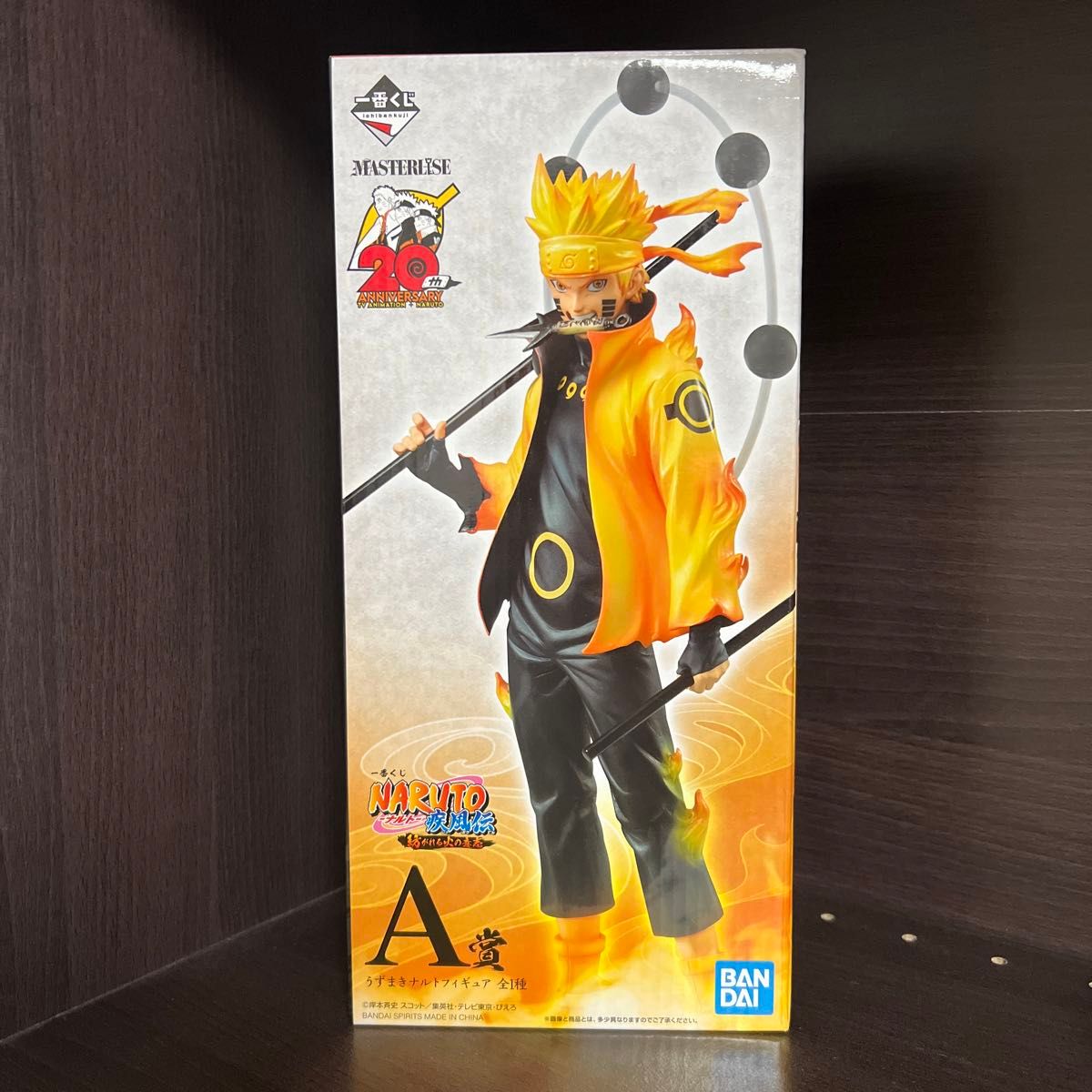 NARUTO 一番くじ A賞 ナルト 六道仙人モード フィギュア｜Yahoo!フリマ