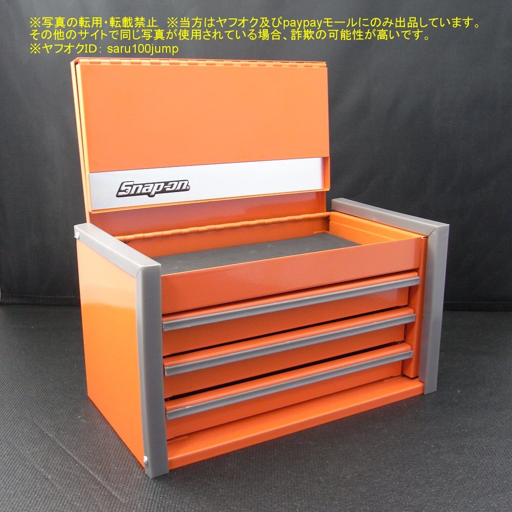 スナップオン SNAP-ON ミニチュアトップチェスト ミニ工具箱 マイクロ