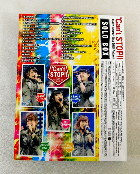 ℃-uteの本音 SOLO BOX DVD5枚組 矢島舞美 ソロボックス ℃-uteの本音