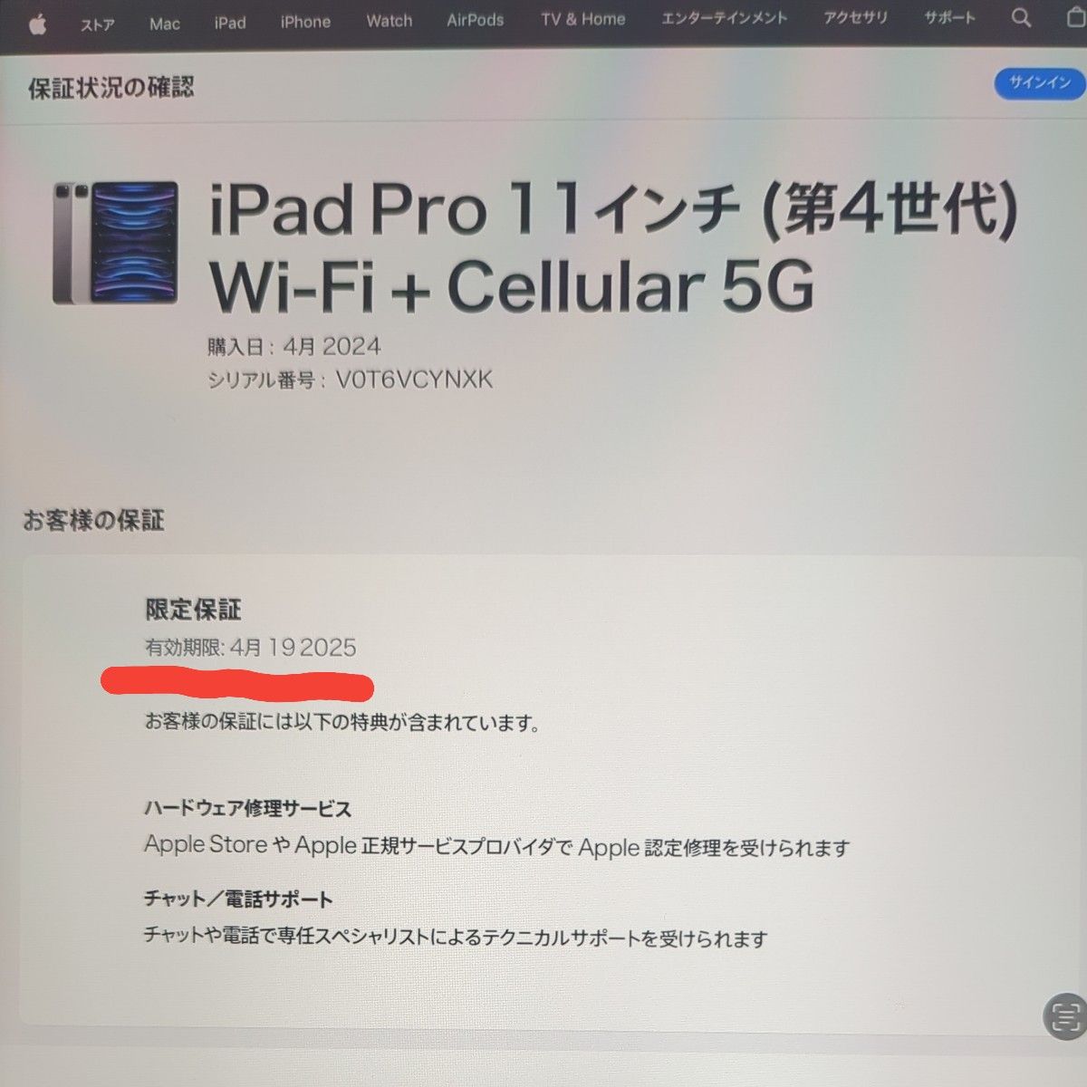 iPad Pro 11インチ 第4世代 Cellular + Wi-Fi 128GB バッテリー100