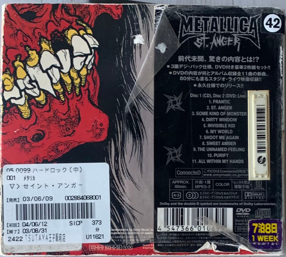 3面紙ジャケット仕様［CD＋DVD 2枚組］ METALLICA 「セイント