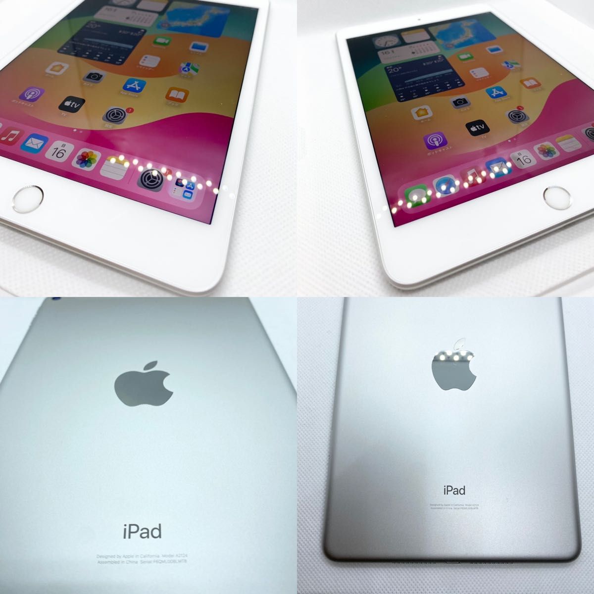 iPad mini5 64GB シルバー 新品未使用