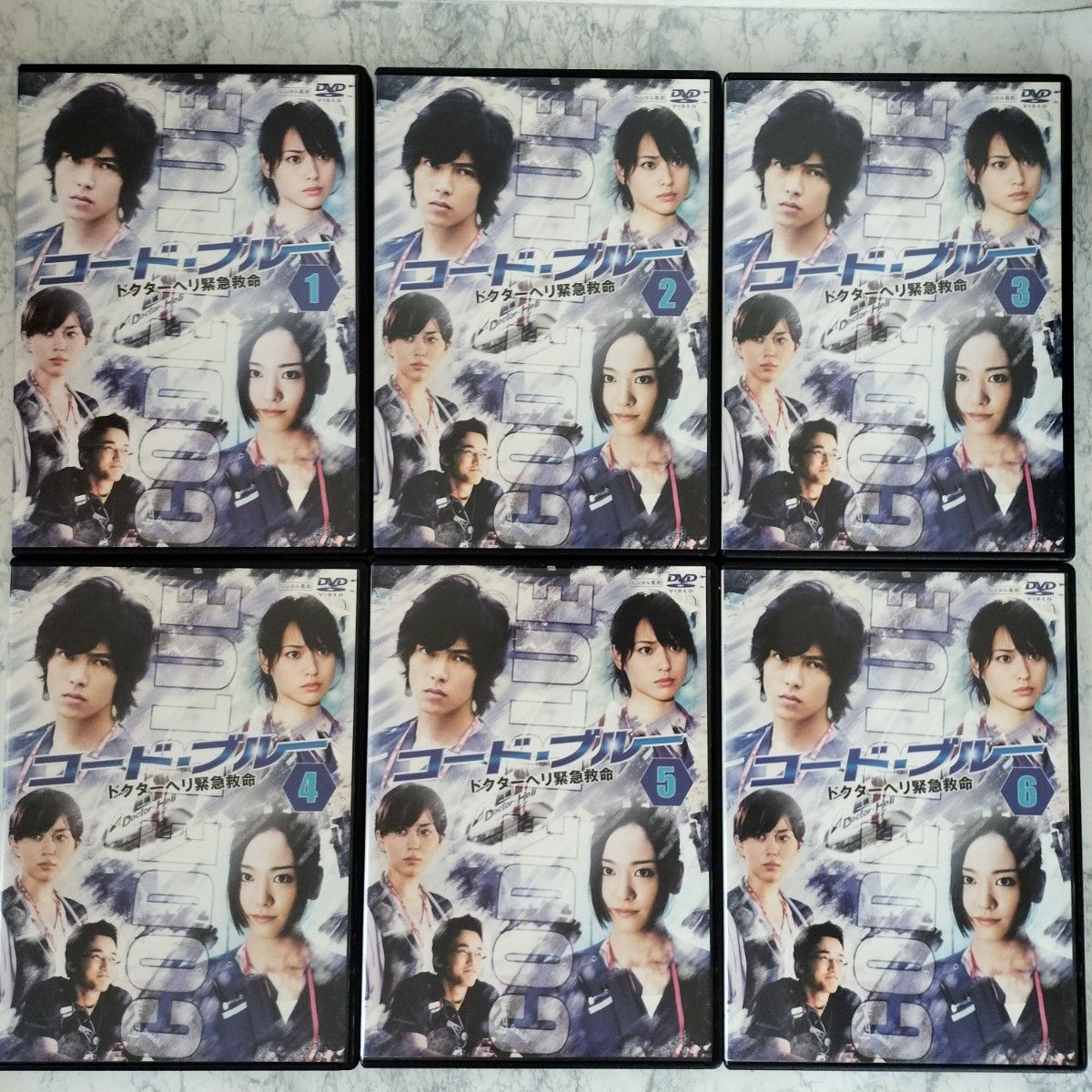 DVD コード・ブルー 1期 2期 3期 スペシャル 劇場版 全20巻｜Yahoo