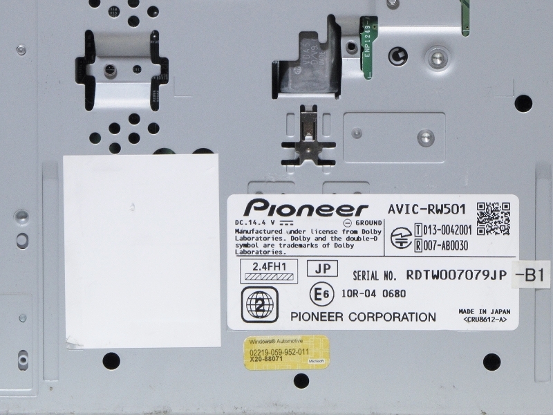 送料無料 2017年版地図カロッツェリアナビAVIC-RW501-B1 5000円即決