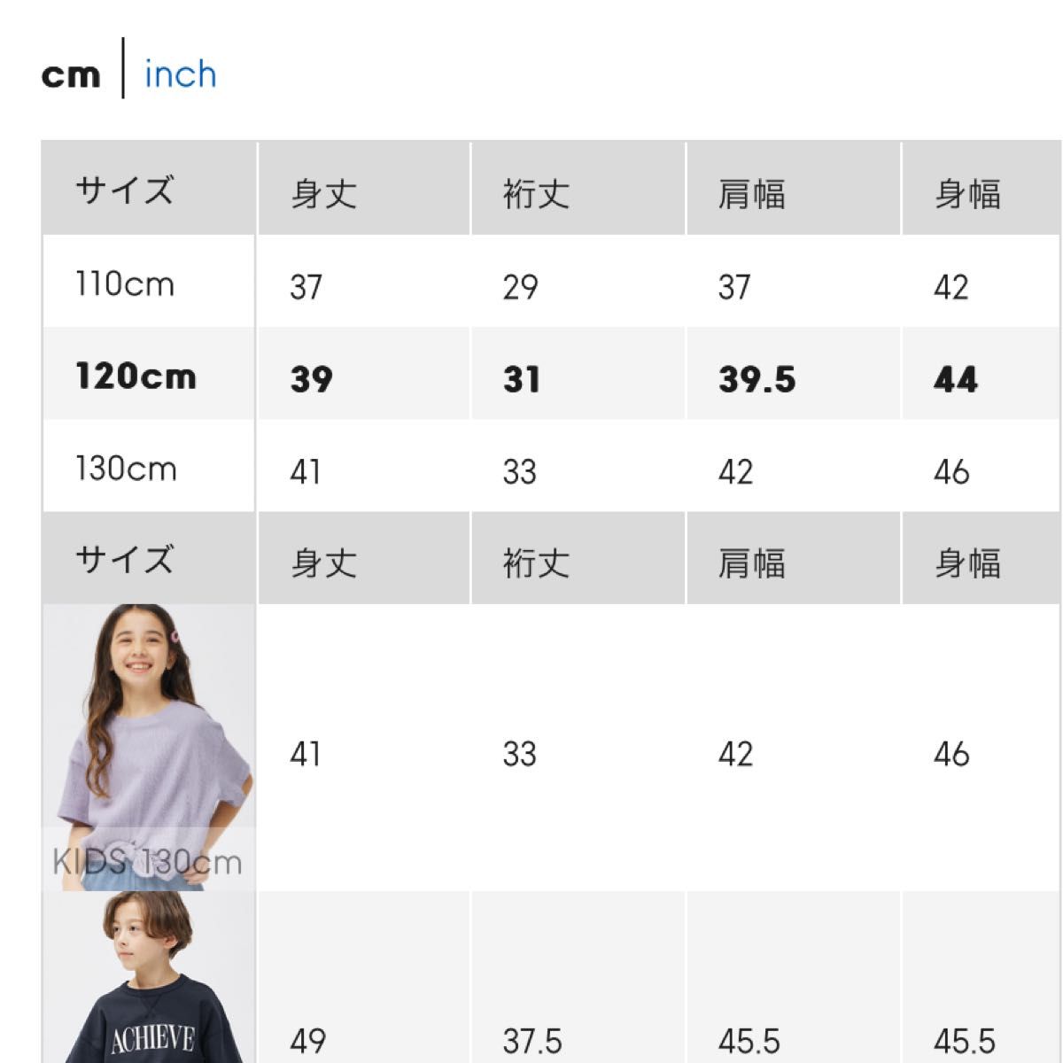 GU ジーユー UNIQLO ユニクロ Tシャツ 新品 キッズ 130 子供 半袖 120