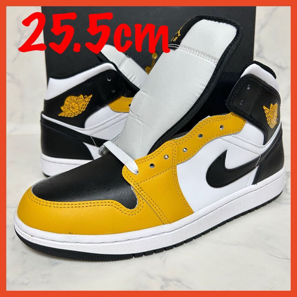 送料無料 【新品】25 5cm Nike Air Jordan 1 Mid Yellow Ochre ナイキ