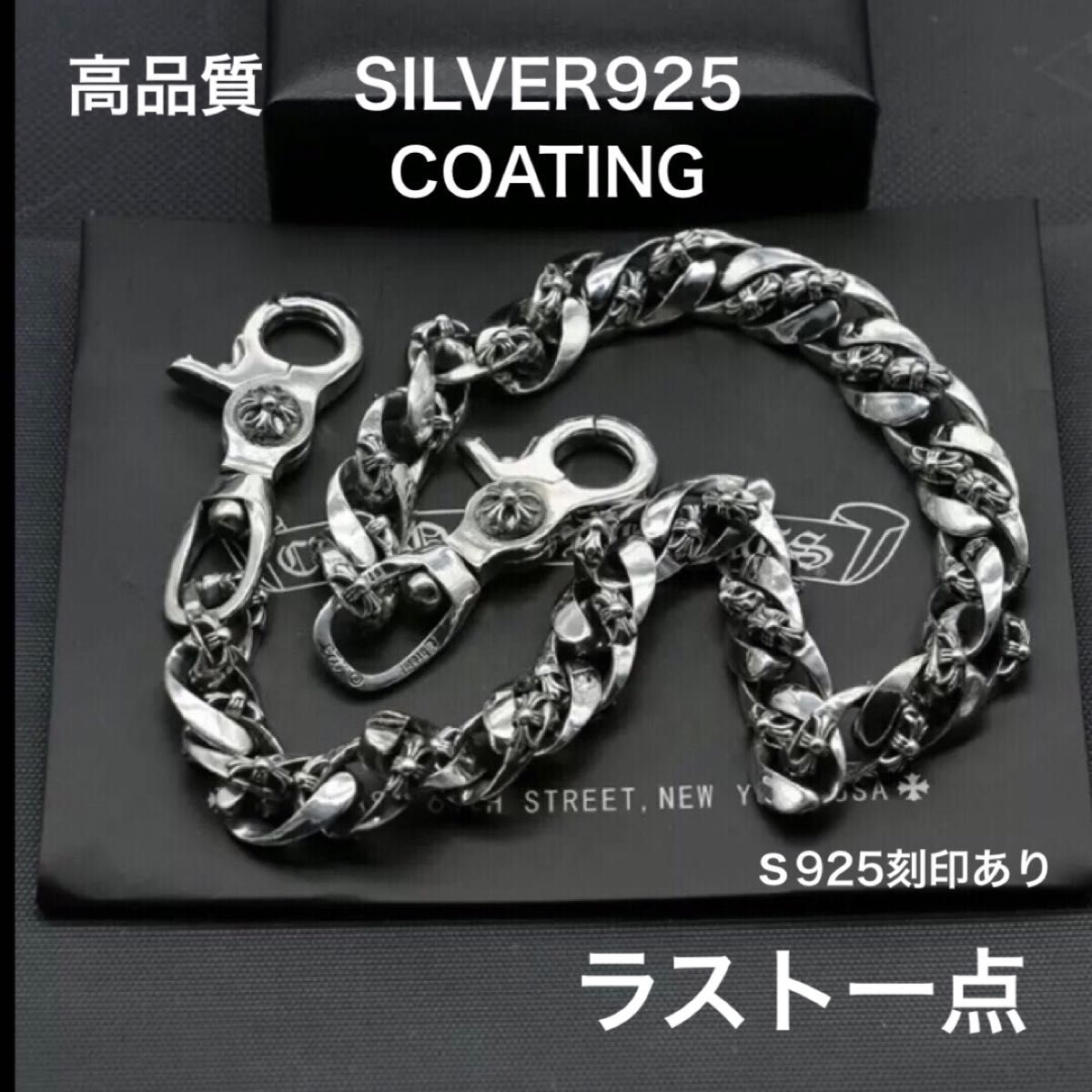 再販なし】最後の一点 高品質 クロムハーツ型 クロス シルバー