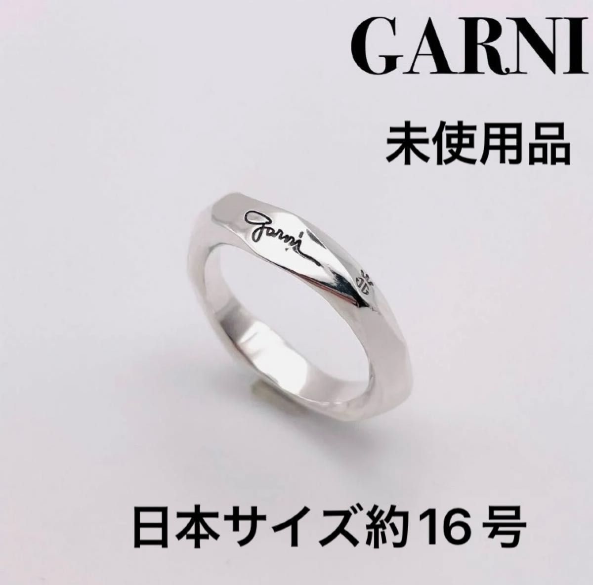 未使用品】GARNI ガルニ クロッケリーリング M｜Yahoo!フリマ（旧