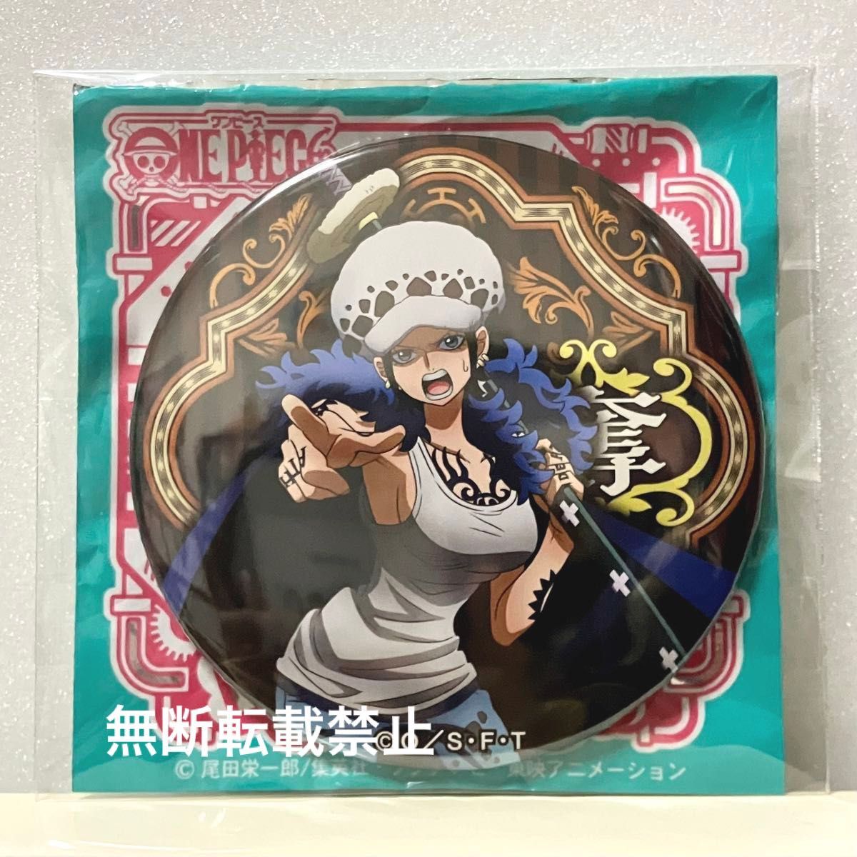 ワンピース ロー 缶バッジ ワンピース ONEPIECE トラファルガー・ロー