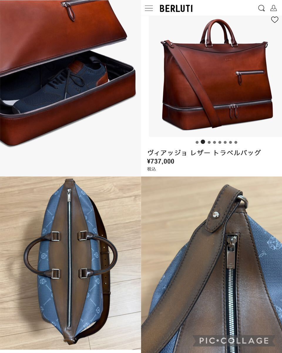 定価73 7万円 ベルルッティ ヴィアッジョ パティーヌレザー