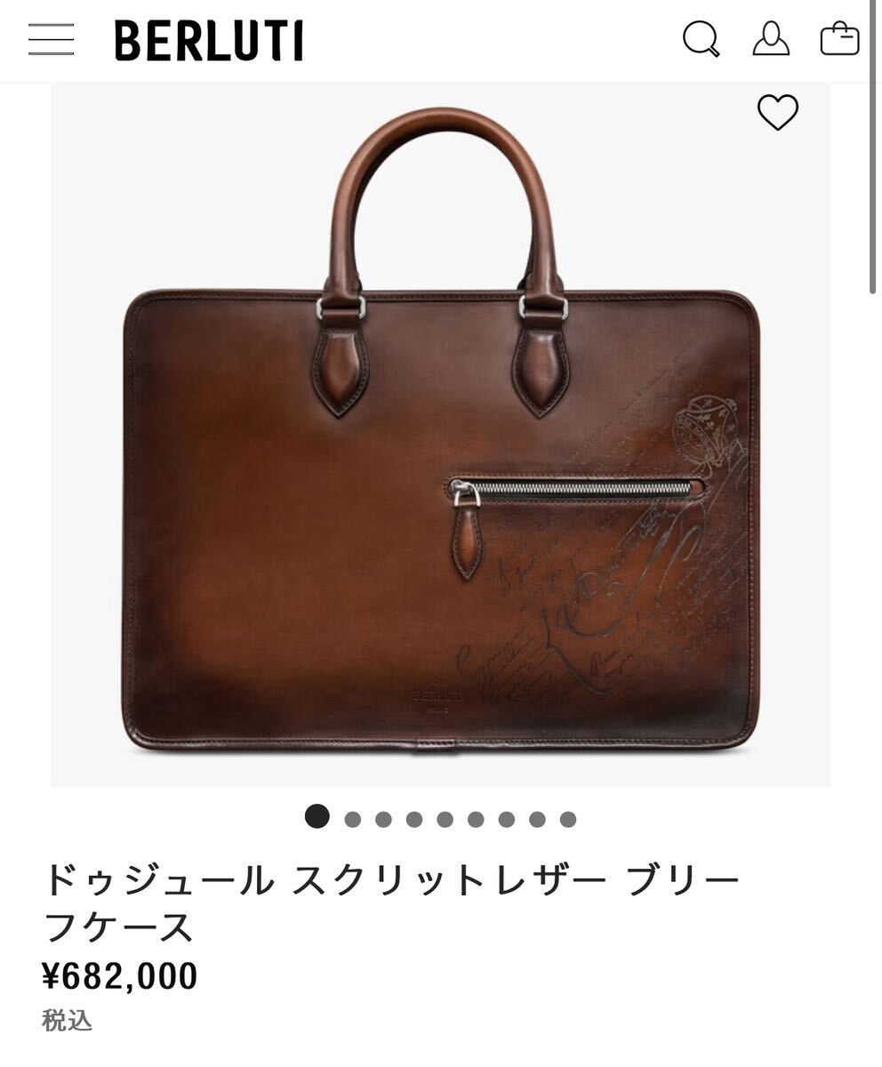 定価68 2万円 ベルルッティ ドゥジュール カリグラフィースクリット