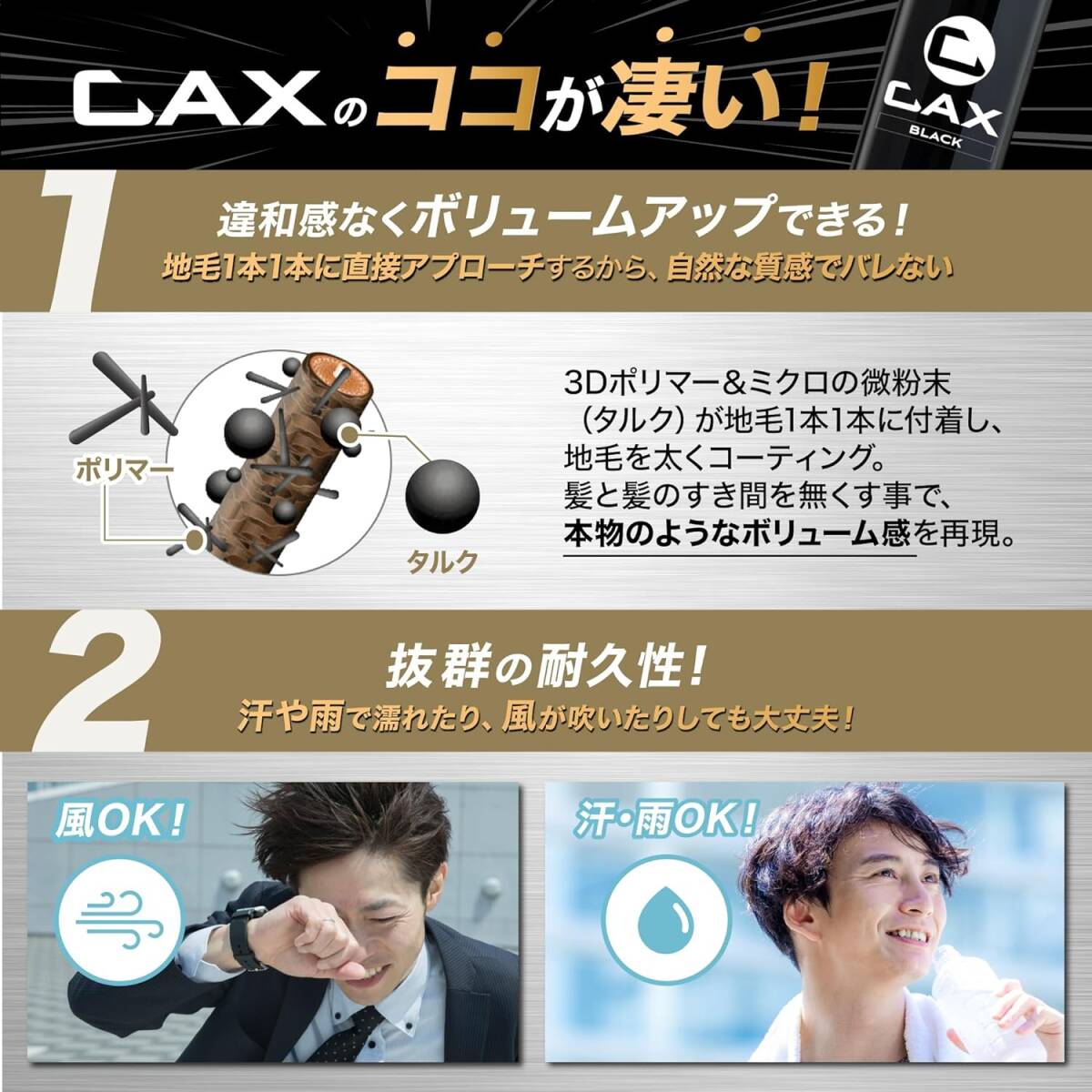 送料無料 CAX (カックス) 100g 3本セット 自然なツヤ感 & 無香料