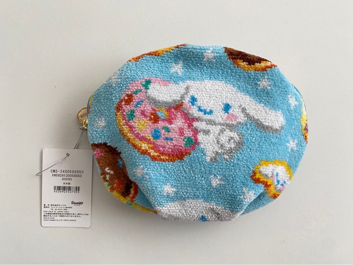 新品】フェイラー サンリオ シナモロール シェルポーチ シナモン